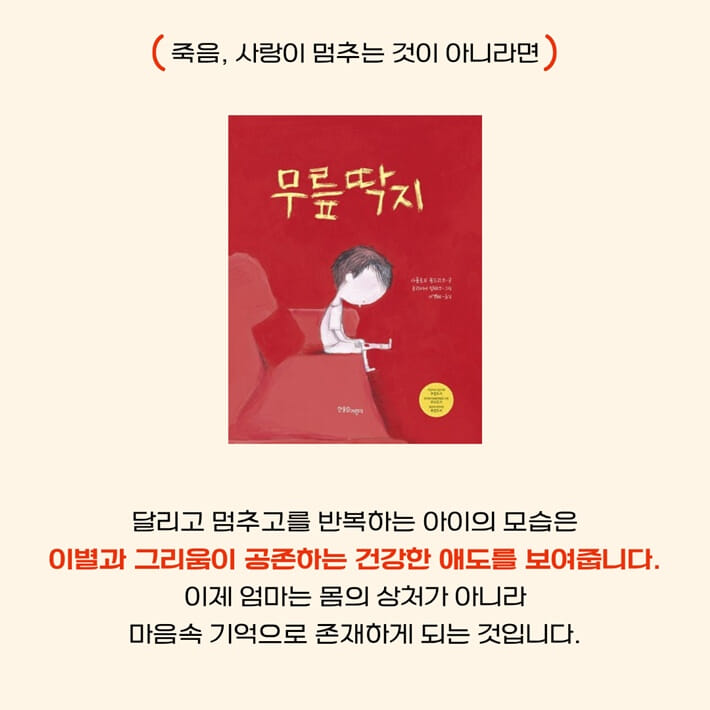 카드뉴스5
