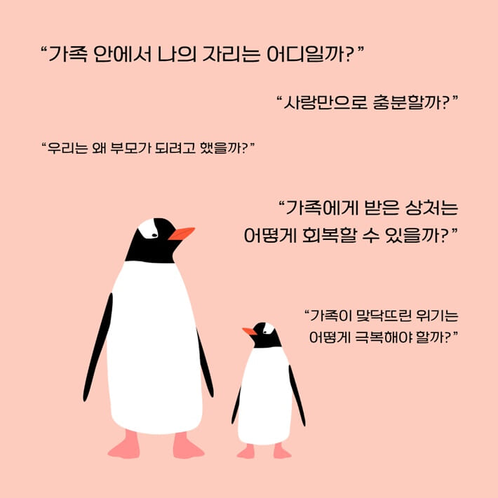 카드뉴스6