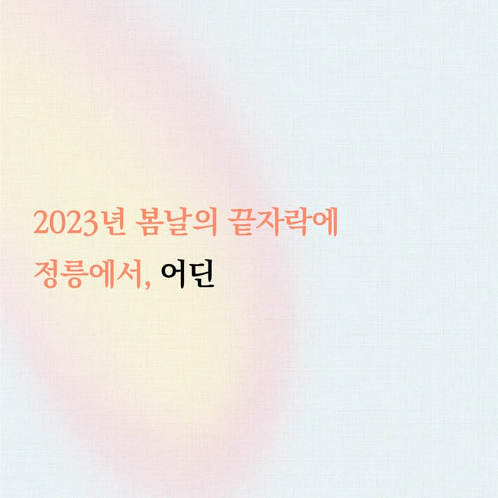카드뉴스4