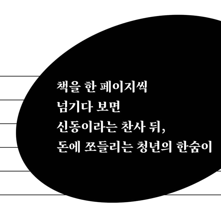 카드뉴스3