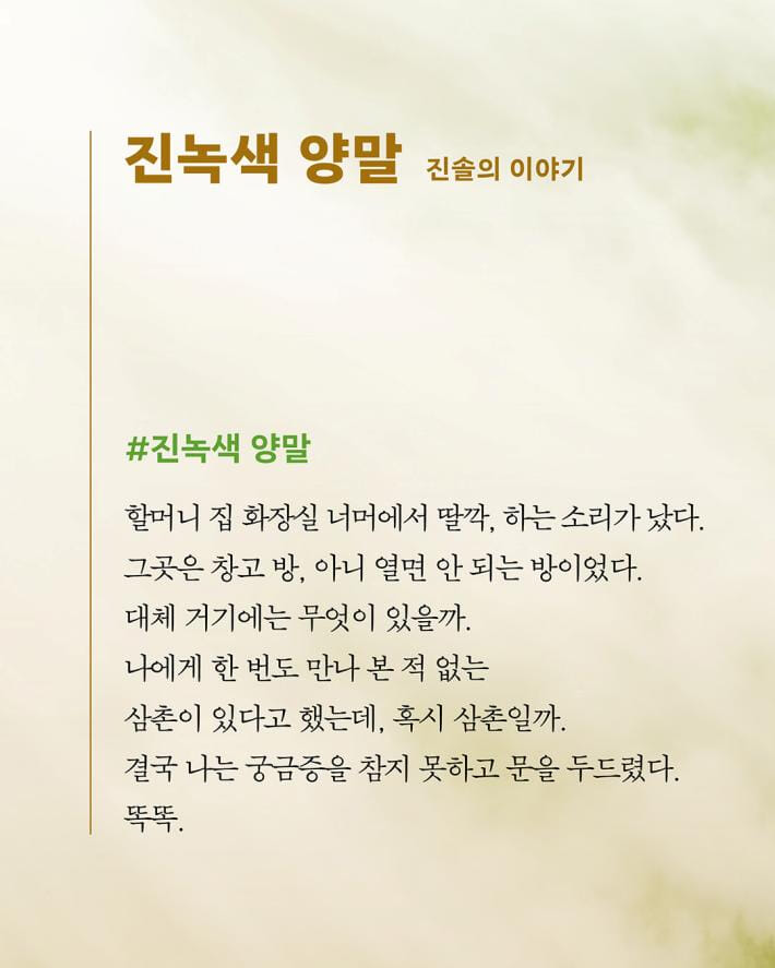 카드뉴스2