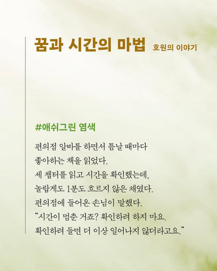 카드뉴스3