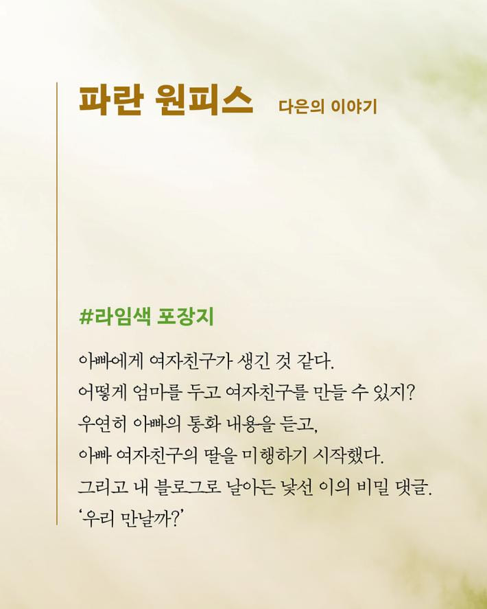 카드뉴스4