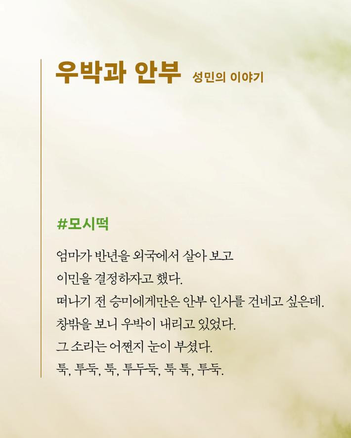 카드뉴스6