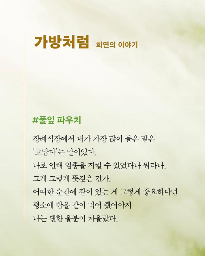 카드뉴스7