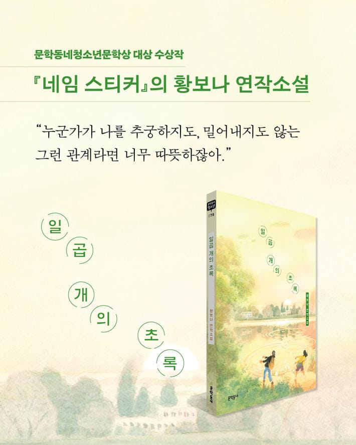 카드뉴스9