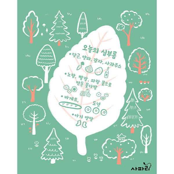 카드뉴스0