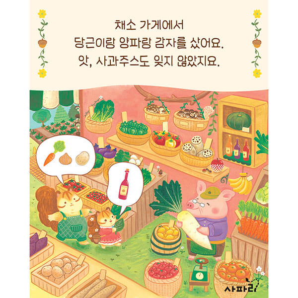 카드뉴스2