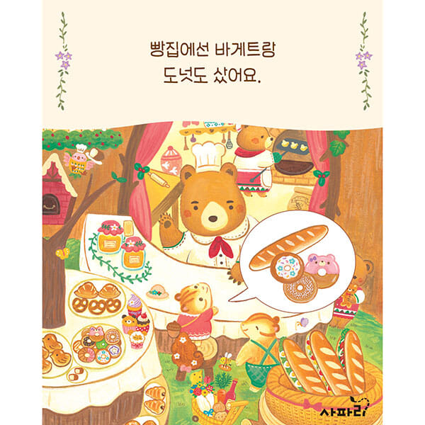 카드뉴스4