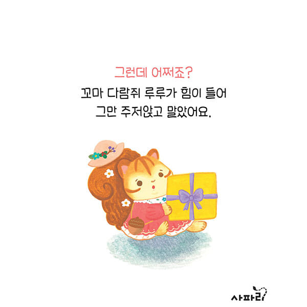 카드뉴스5