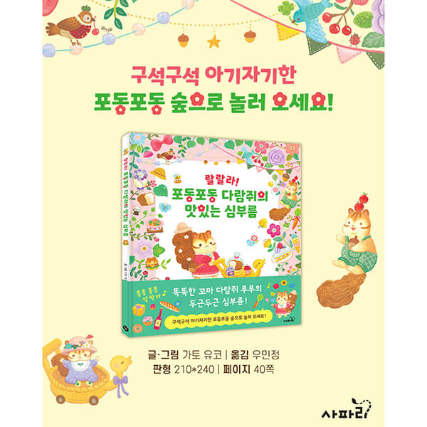 카드뉴스7