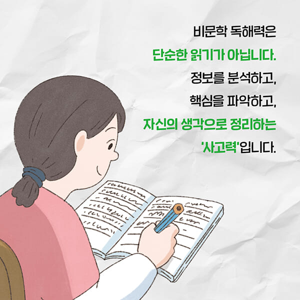 카드뉴스2