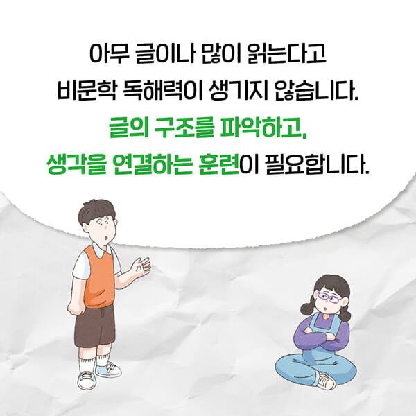 카드뉴스4