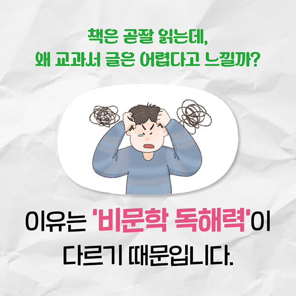 카드뉴스0