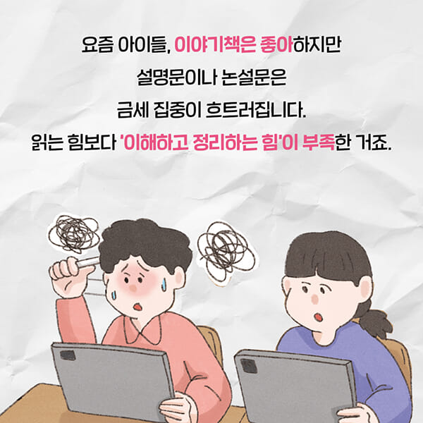 카드뉴스1