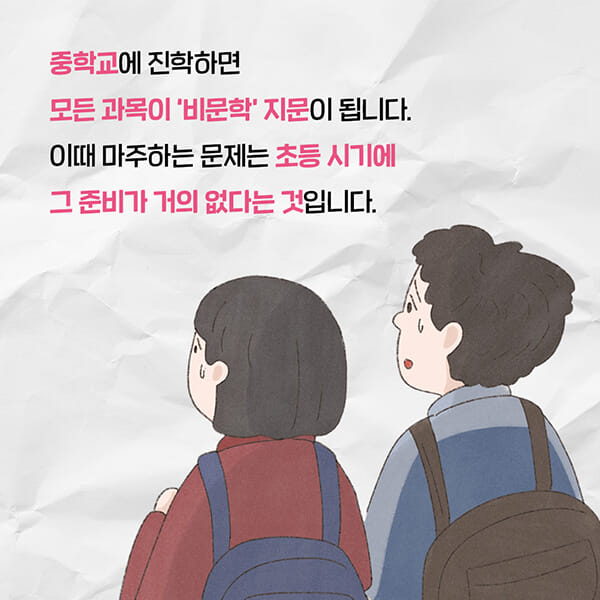 카드뉴스3