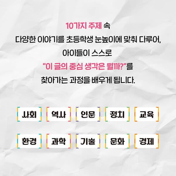 카드뉴스5
