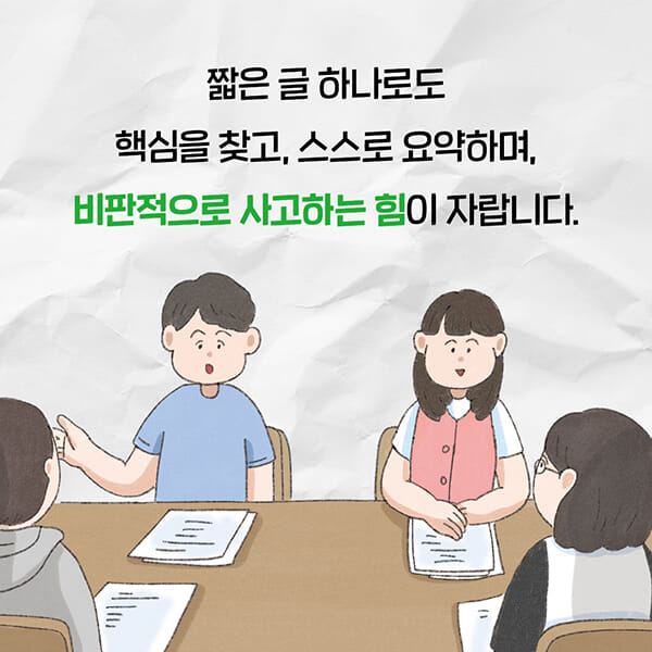 카드뉴스6