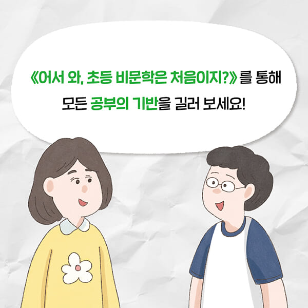 카드뉴스8