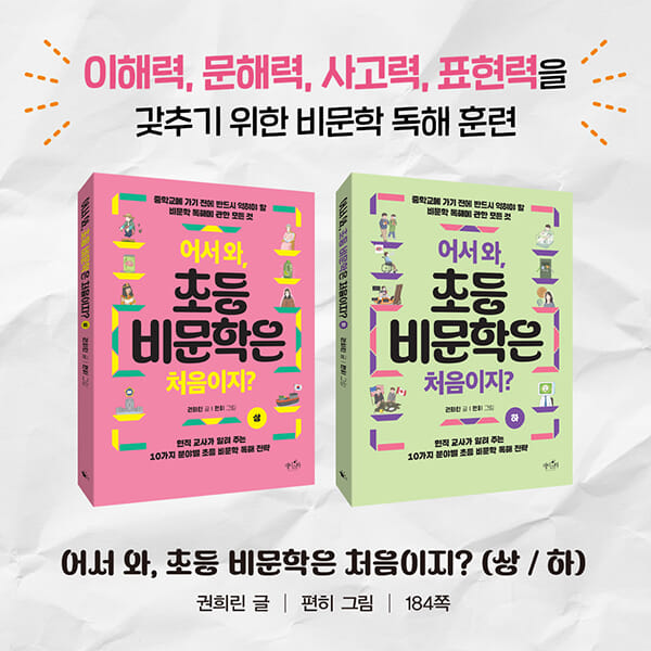 카드뉴스9