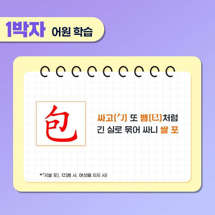 카드뉴스2