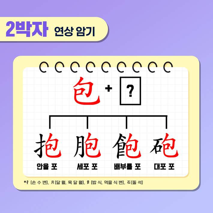 카드뉴스3