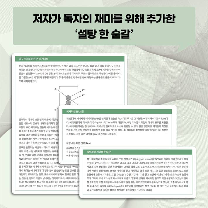 카드뉴스4