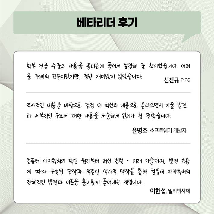 카드뉴스6