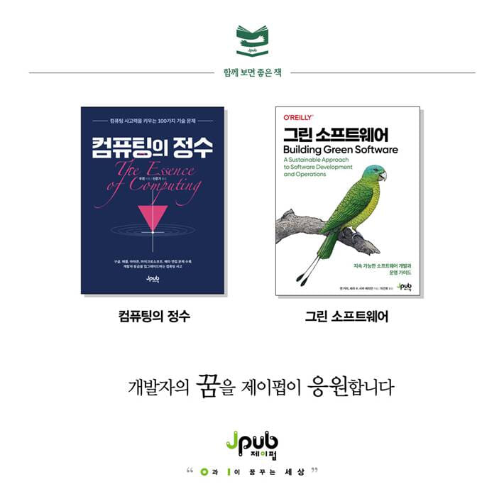 카드뉴스8