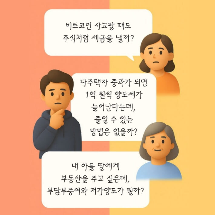카드뉴스3