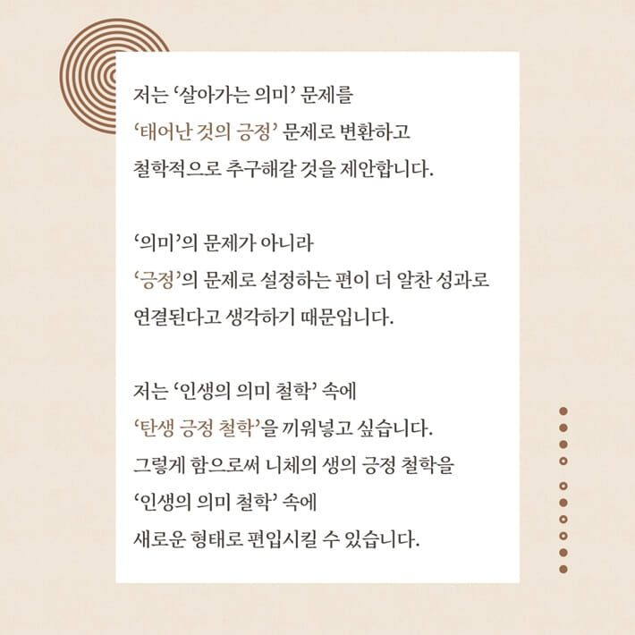 카드뉴스8