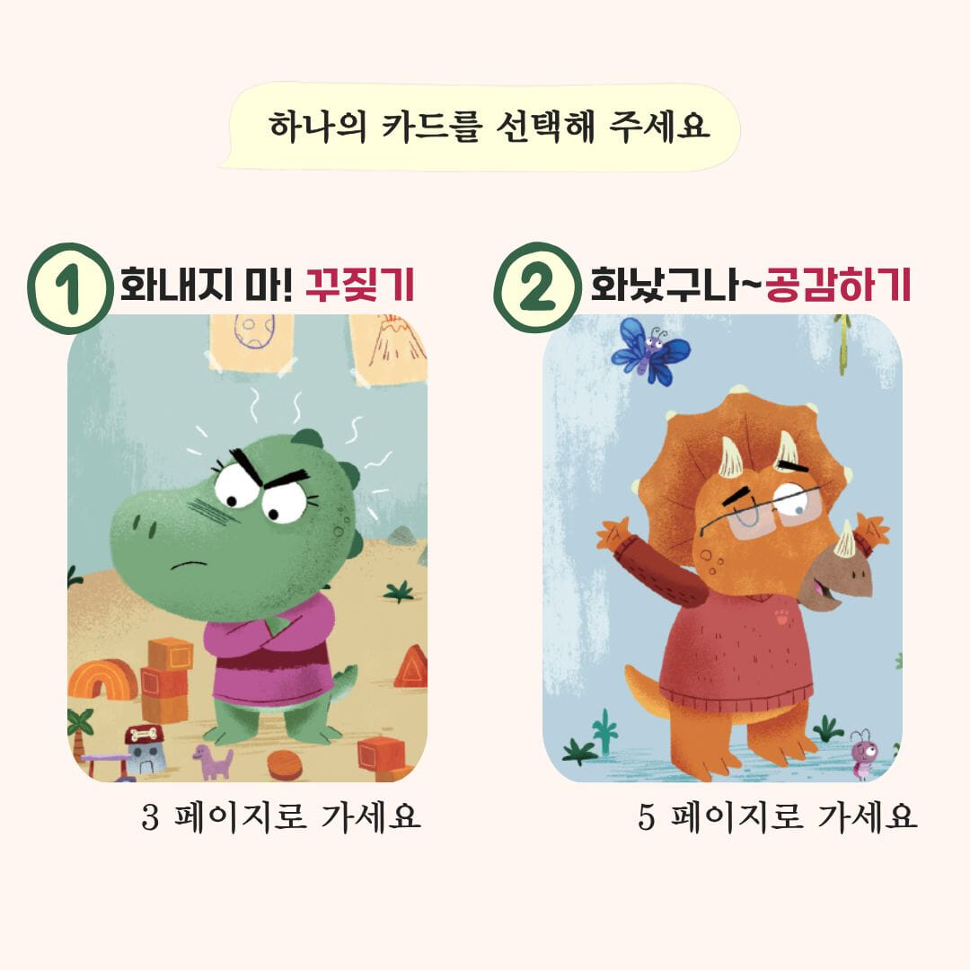 카드뉴스1