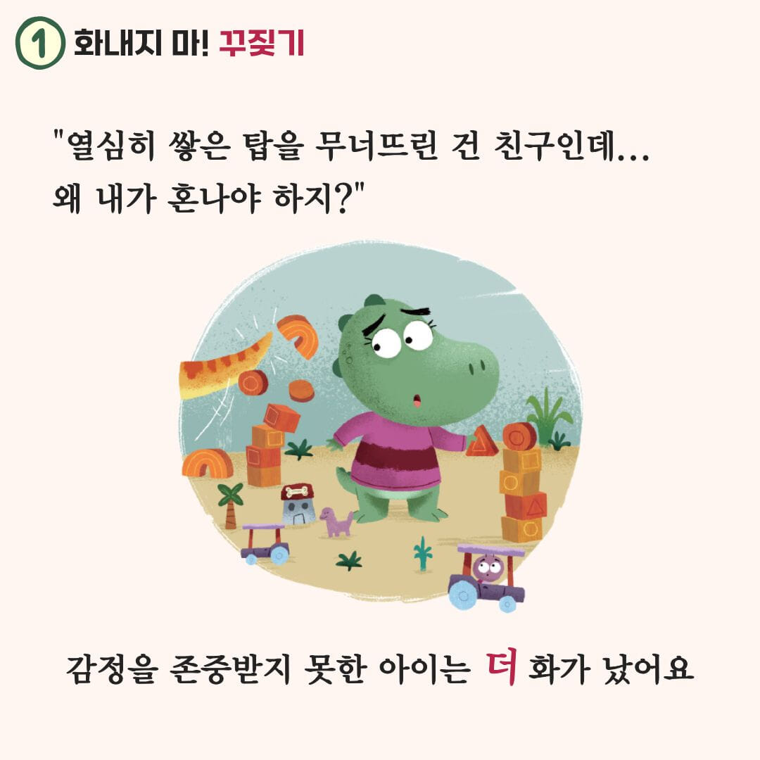 카드뉴스2