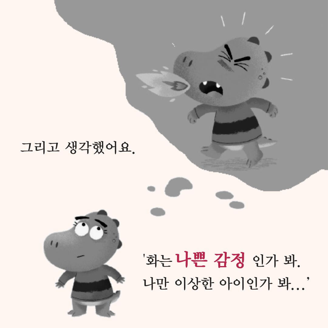 카드뉴스3