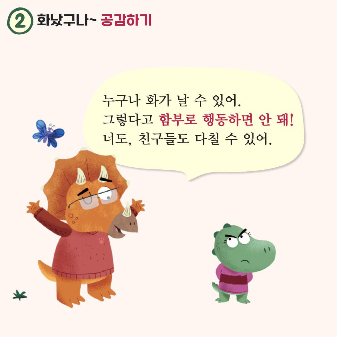 카드뉴스4