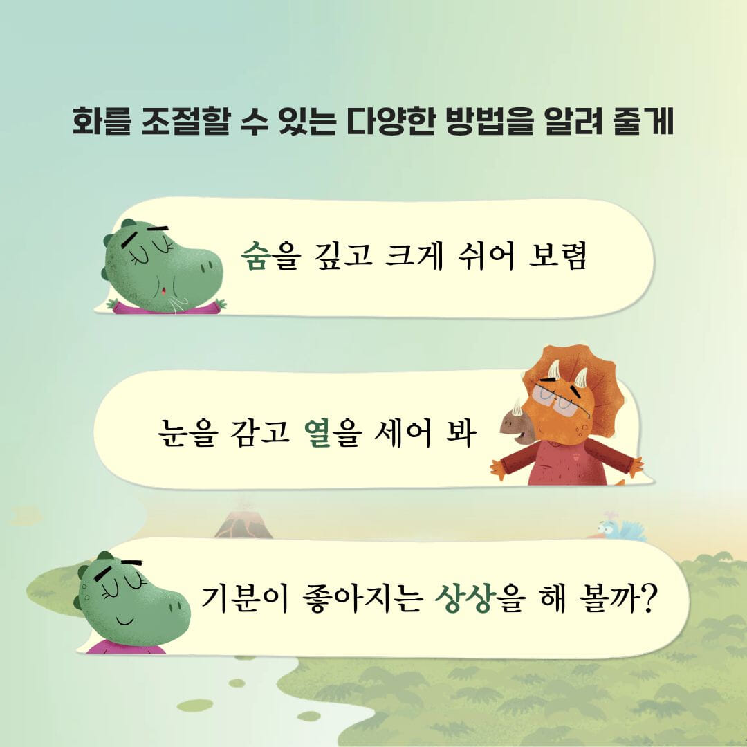 카드뉴스5