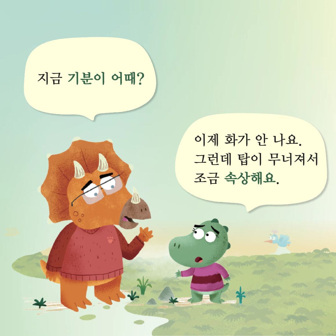 카드뉴스6