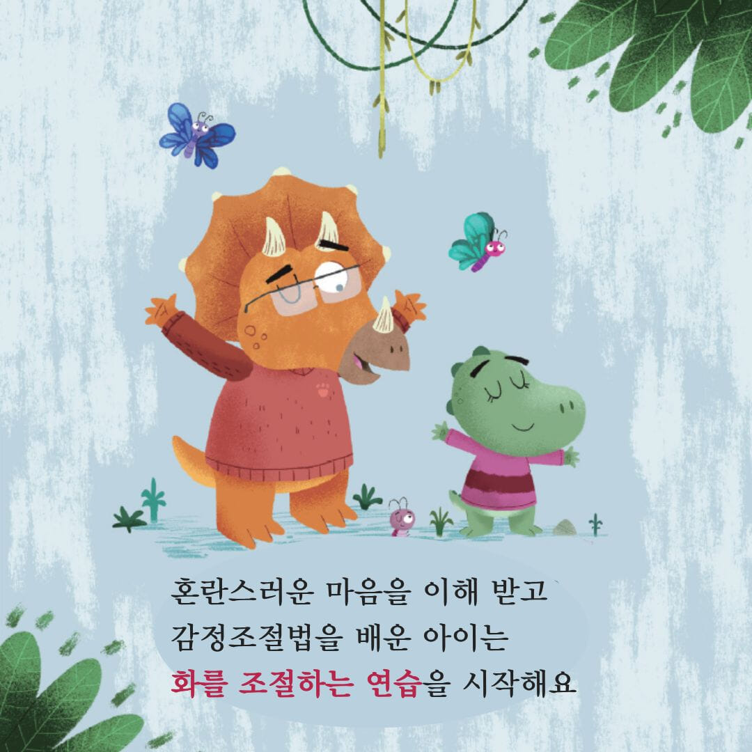 카드뉴스7
