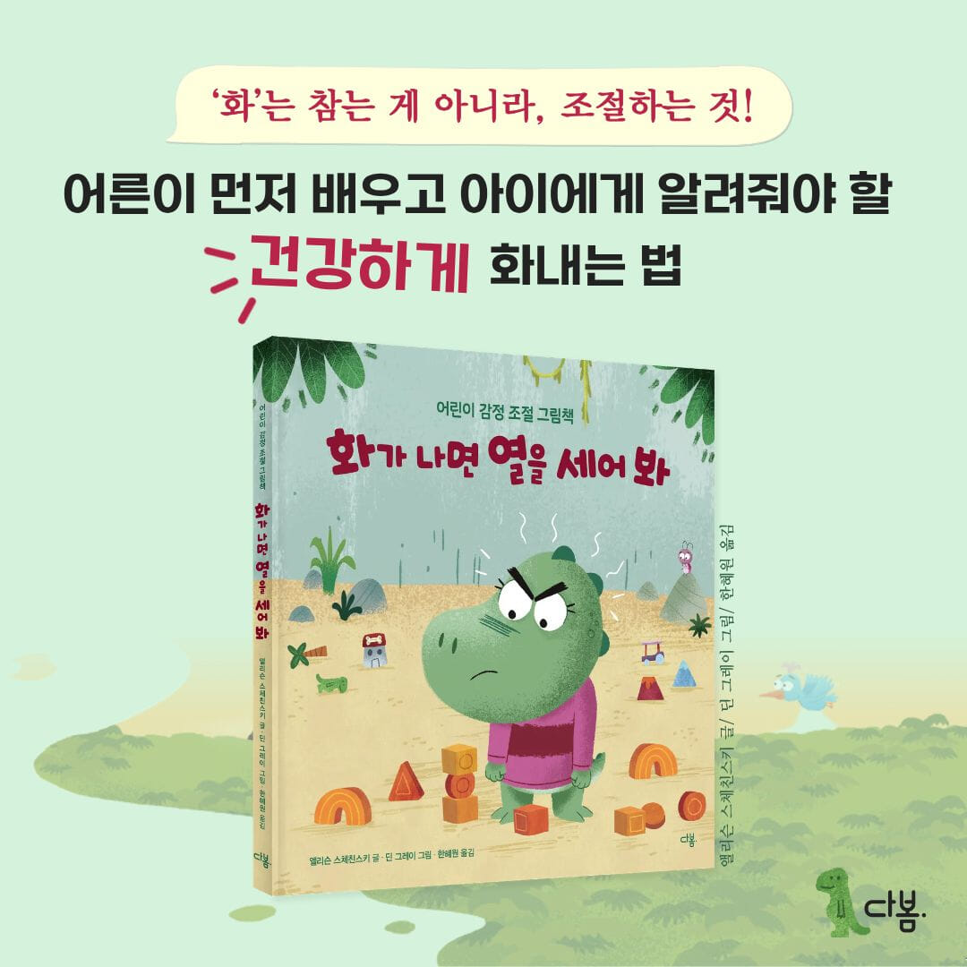 카드뉴스8
