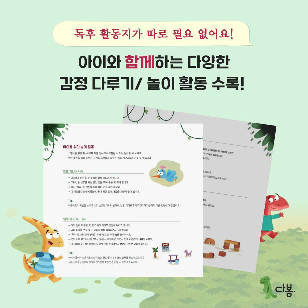 카드뉴스9