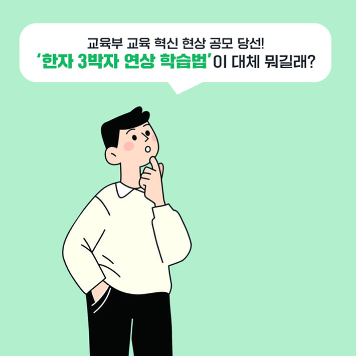 카드뉴스1