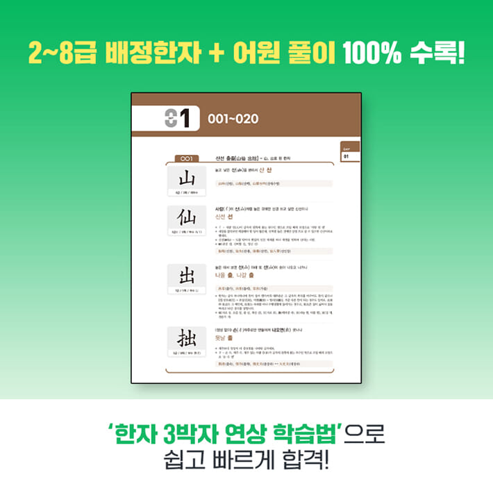 카드뉴스5