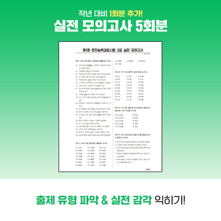 카드뉴스6