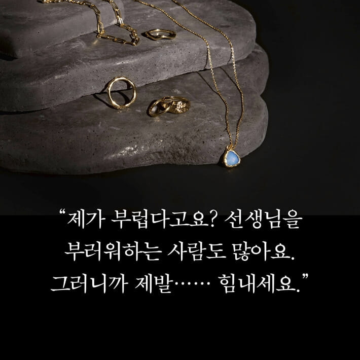 카드뉴스4