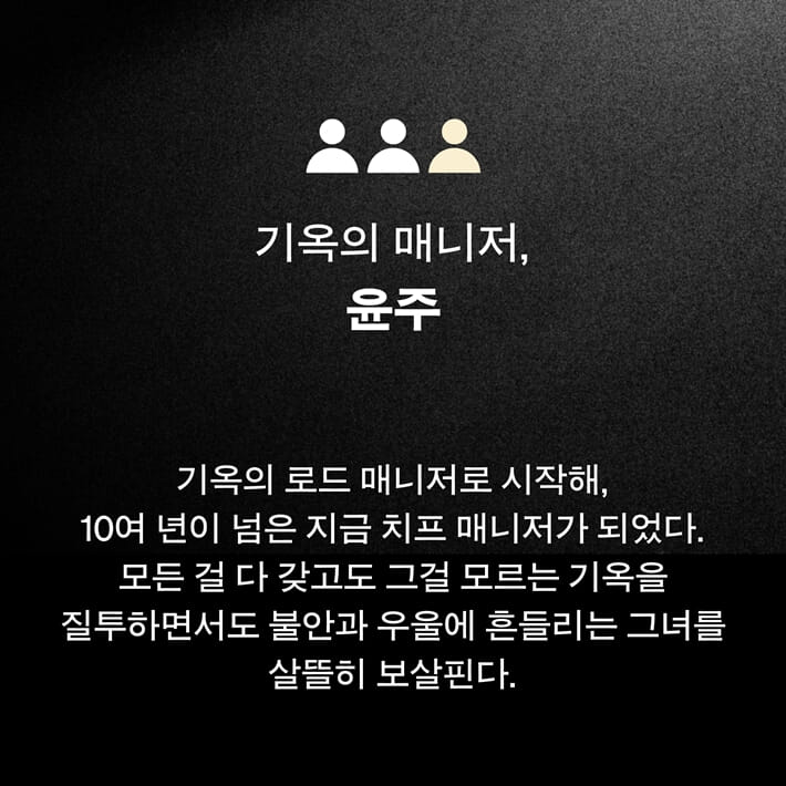카드뉴스5