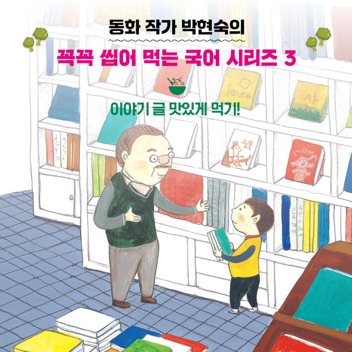 카드뉴스1