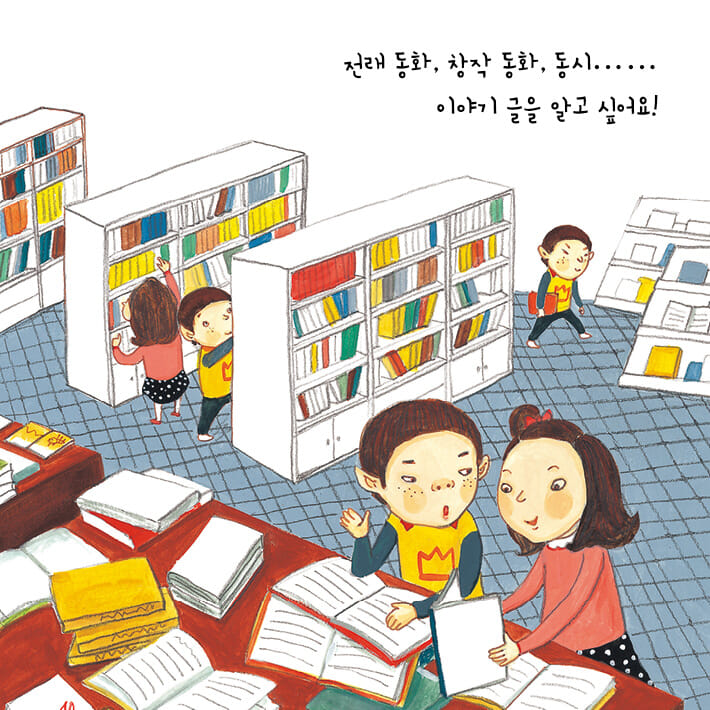 카드뉴스2