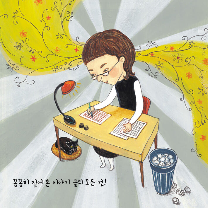 카드뉴스3
