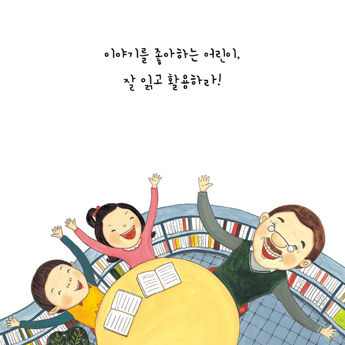 카드뉴스4