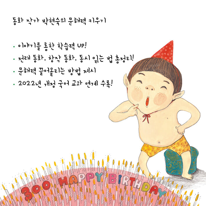 카드뉴스7